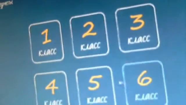 interneturok.ru смотреть онлайн