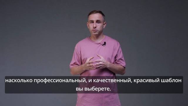 Сколько стоит сделать сайт на 1С-Битрикс: что влияет на конечную стоимость? Как сэкономить? смотреть онлайн
