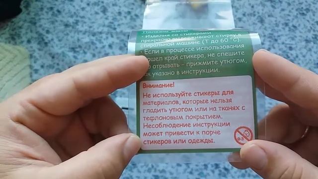 Видео обзор ярких именных стикеров Kidlabel смотреть онлайн