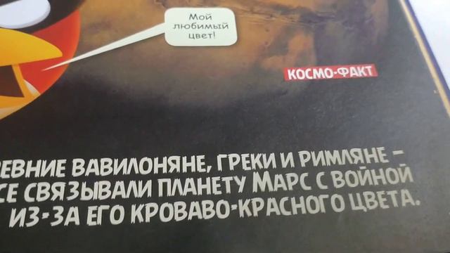 angry birds космос 2 часть смотреть онлайн
