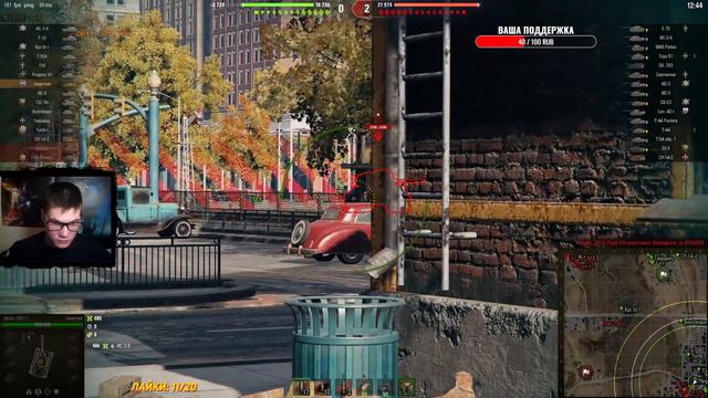 50TP PROTOPYPE ИЛИ ЗАЩИТНИК??? - СРАВНЕНИЕ ТЯЖЕЙ С ПСЕВДО| Стрим танки | World of Tanks смотреть онлайн