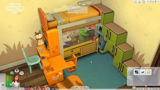 THE SIMS 4 МОЙ ПЕРВЫЙ ПИТОМЕЦ (часть 2) смотреть онлайн