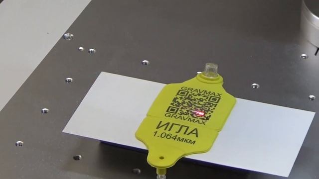 Лазерная маркировка пластика на волоконном лазере. Маркировка бирок Силфлекс для КРС смотреть онлайн