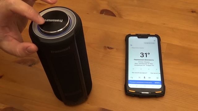 Tronsmart Element T6 Plus. Лучшая колонка из мною тестированных смотреть онлайн