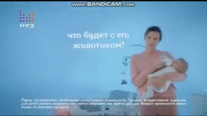 Рекламный Блок (Муз ТВ, 08.08.2019)