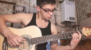 Fort Royal - Не впускай зверя в дверь на гитаре + разбор песни