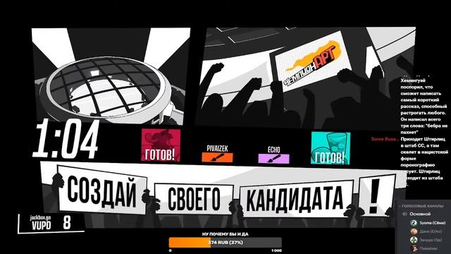 Третий стрим комом? Играем в Джекбокс 7, рисуем херню, шутим смотреть онлайн