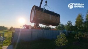 Установка бани квадро на участок клиенту