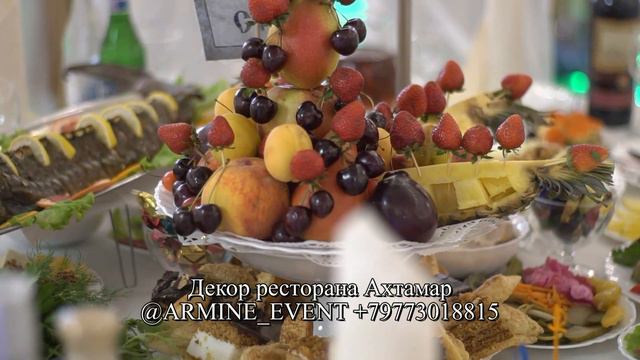 Роскошные фуршеты на свадьбу, на сбор гостей от @ARMINE_EVENT +79773018815 смотреть онлайн