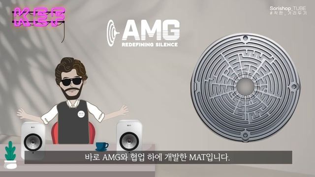 "메타물질, 하이파이 스피커를 혁신하다!" [KEF 히스토리 - 6] смотреть онлайн