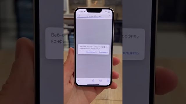 Как установить iOS 16 смотреть онлайн