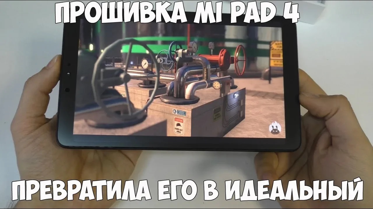 Планшет от Xiaomi на Snapdragon 660 с экраном 8 дюймов за 12000р! Прошивка Mi Pad 4! смотреть онлайн