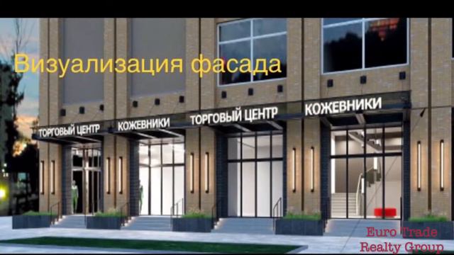 г. Москва, ул. Кожевническая, 7с1 - Аренда смотреть онлайн