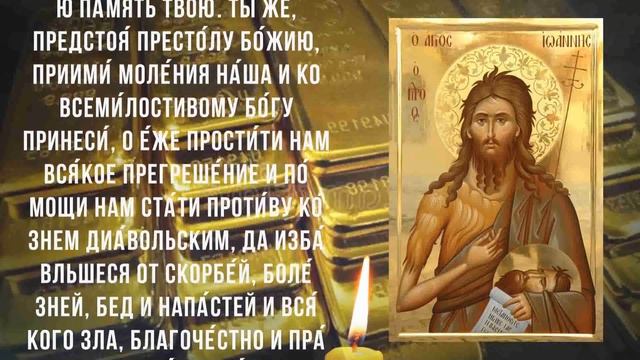 СИЛЬНЫЙ ЗАГОВОР НА БОГАТУЮ ЖИЗНЬ! Это сильная молитва Господу смотреть онлайн