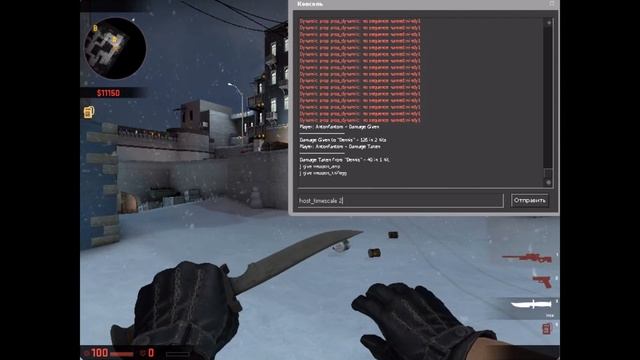 ТОП КОНСОЛЬНЫЕ КОМАНДЫ CS:GO смотреть онлайн