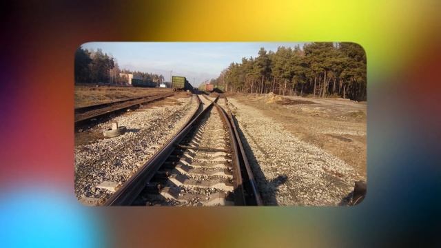 Почему вдоль железной дороги насыпают именно камни
