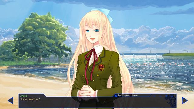 Обзор модов на "Бесконечное лето". Современный Совёнок 2: End of Sky смотреть онлайн