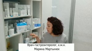 Пробиотик Атоми  Рассказывает врач гастроэнтеролог, к м н  Марина Мартынюк