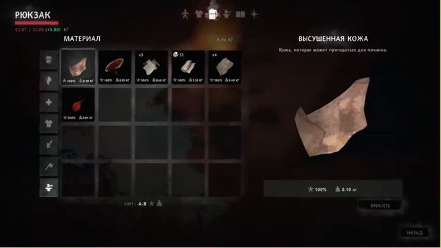 Исследуем Озеро. The Long Dark. №28 смотреть онлайн