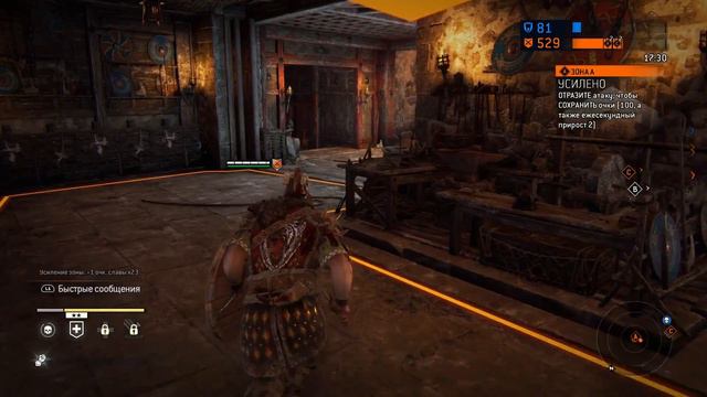 For honor Вождь Скилл! смотреть онлайн