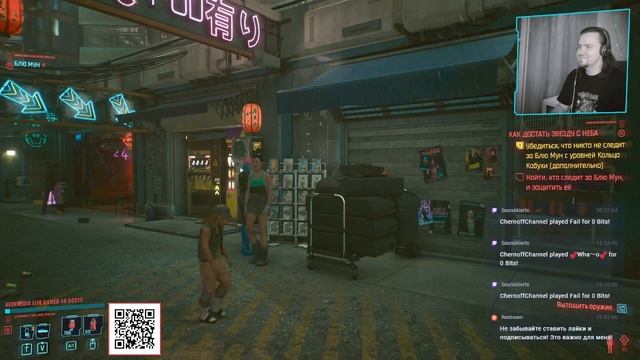 Cyberpunk 2077: Как достать Голубую Луну смотреть онлайн