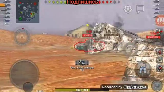 Обзор T26E4 SuperPershing   (вот блиц т26е4)