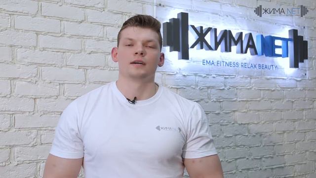 ЖИМАНЕТ смотреть онлайн
