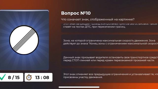Ответы на вопросы на сдачу на права на категорию С-Фура||Black Russia||🚛 смотреть онлайн