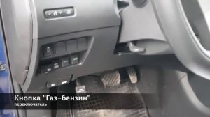 Установка ГБО 4 поколения на NISSAN X-TRAIL 2017