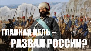 Восстание Емельяна Пугачёва - новый взгляд. Курс лекций. Выпуск 1: Причины, версии, загадки.