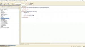 Условный оператор и циклы