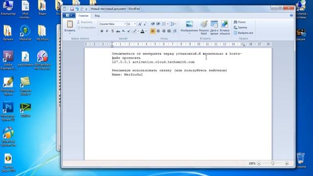 Как прописывать в hosts How to make changes смотреть онлайн