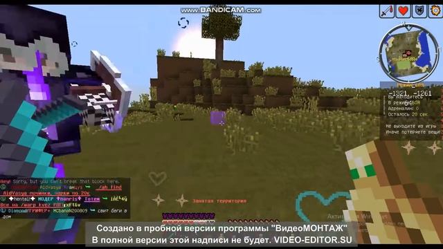?ПРИШЁЛ НА ВАРП | CraftYou❣️ | By FrildGan✨ смотреть онлайн