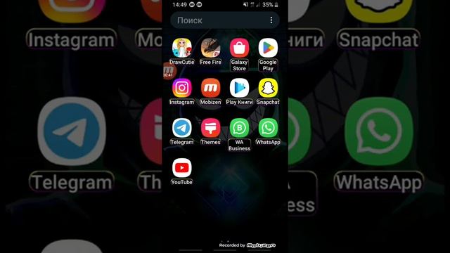как быстро зарядить телефон смотреть онлайн