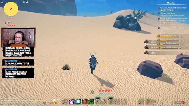 Craftopia - Уничтожим мир и построим свой