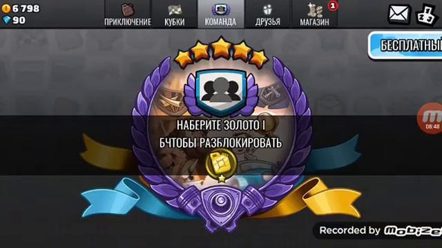 Несколько игр смотреть онлайн