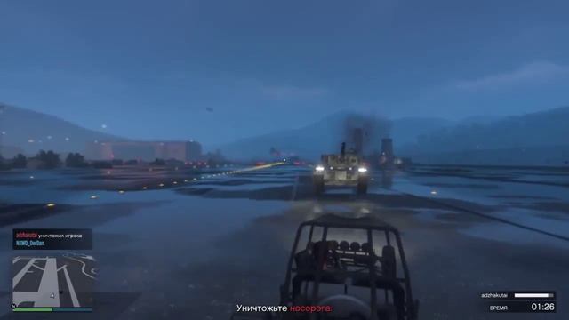 Носорог рог рог 2 смотреть онлайн