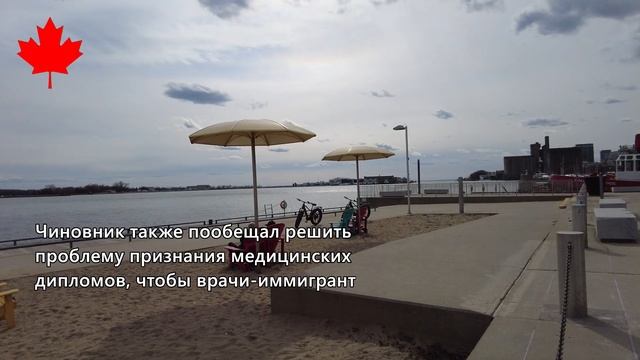 90 000 виз молодежи, облегченное трудоустройство иммигрантов - новости Канады смотреть онлайн