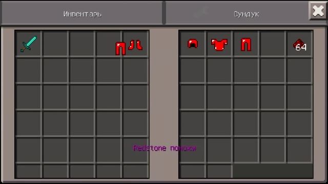 Новая броня в Minecraft PE 0.14.0 APK?|Мод на новую броню и новые блоки в Minecraft PE 0.14.0 APK смотреть онлайн