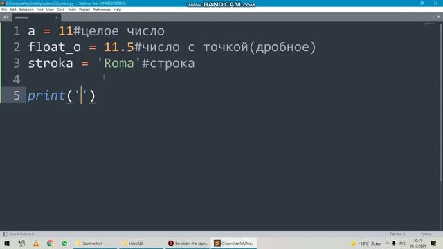 Основы Питона 1 часть смотреть онлайн