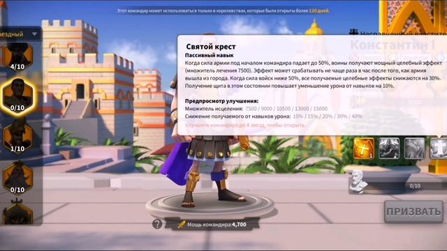 Гайд. Пехота. Выбор цивилизации. RISE OF KINGDOMS смотреть онлайн