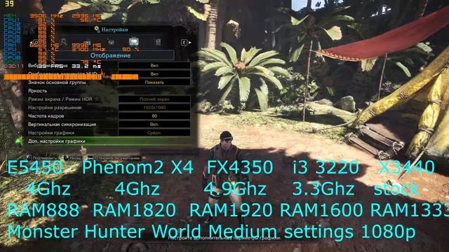 Monster Hunter E5450 vs Phenom II X4 vs FX 4350 vs i3 3220 vs X3440 stock (gtx 970) 720p/1080p смотреть онлайн