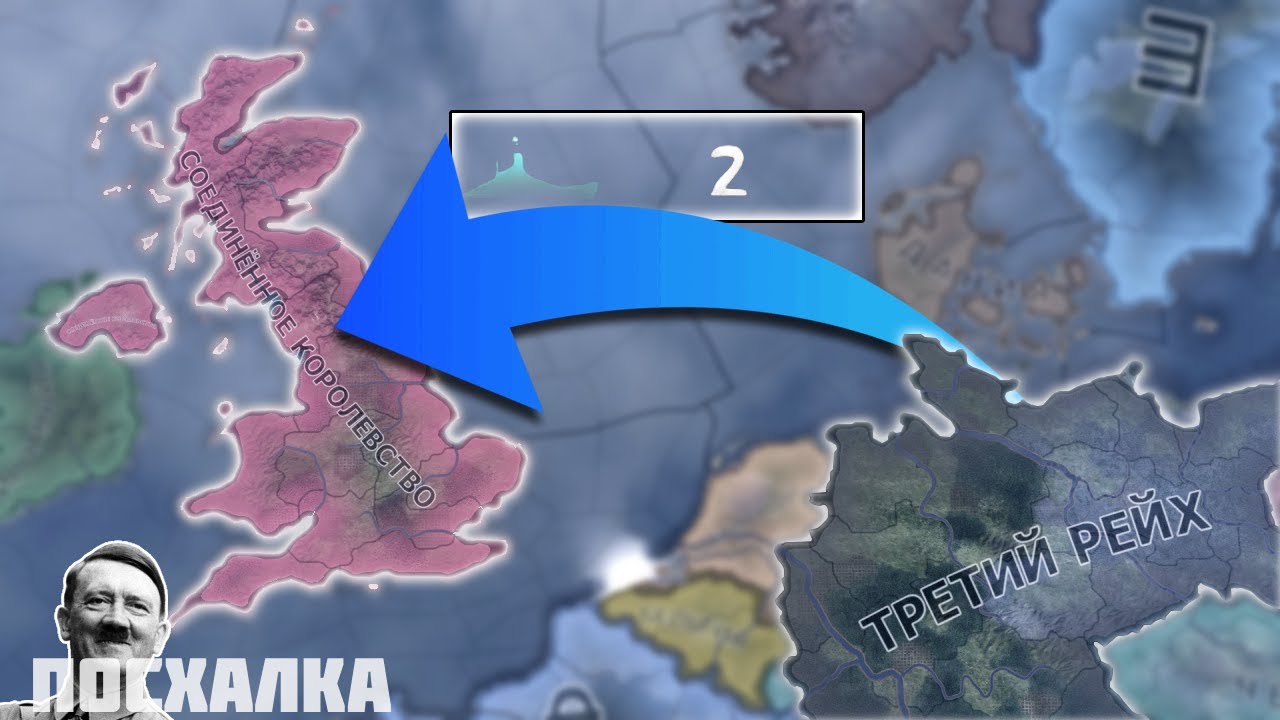 Hoi4 | Гайд на САМУЮ ЛЁГКУЮ высадку в Британию 🤯 смотреть онлайн
