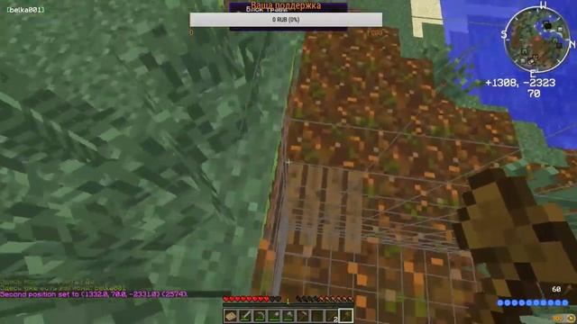 ИГРАЕМ НА СЕРВЕРA МАЙНКРАФТА!!!! (на Minecraft Only Launcher)выживание#1 лайфстрим смотреть онлайн