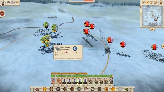 Rome Total War: Remastered. Британия на максималках. #12 смотреть онлайн