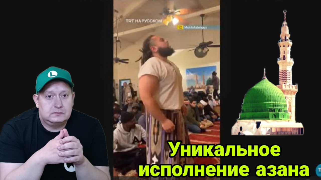 В Казахстане за Амин нанесли удар во время намаза/ Уникальное исполнение азана смотреть онлайн