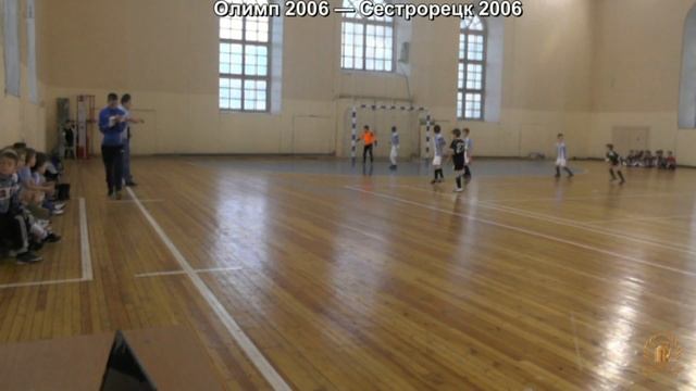 Олимп 2006 — Сестрорецк 2006 смотреть онлайн