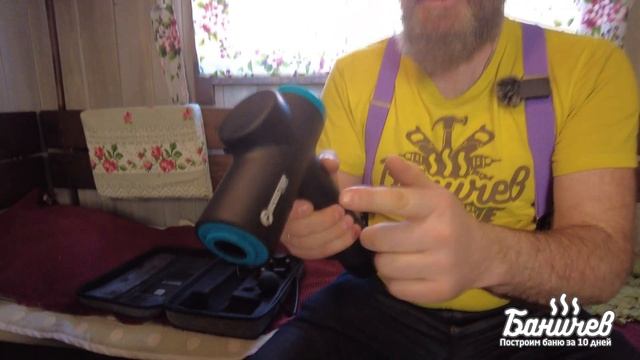 Где и что купить для СПА-бани Баничев | Все ссылки! Жива, Масла, Банки, Гуаша, Вибромассажер, Веник смотреть онлайн