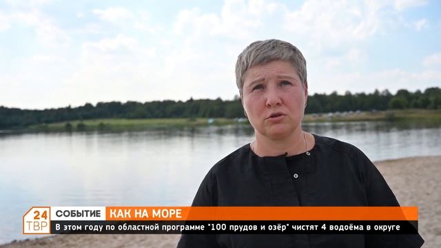 Заместитель главы округа Оксана Ероханова осмотрела благоустройство прудов смотреть онлайн