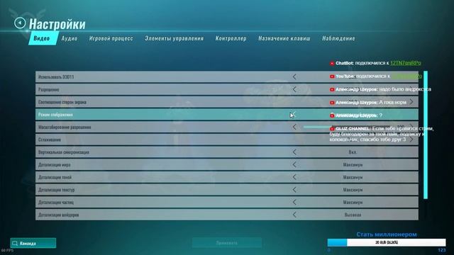 Paladins | Внезапно снова здрасте, болтаю с чатом:3 смотреть онлайн